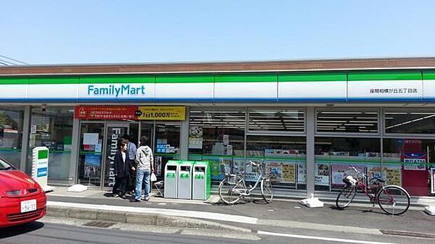 マツモトキヨシ小田急相模原駅前店まで1251m