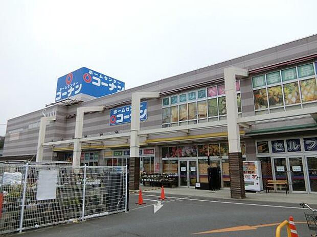 コーナン厚木戸室店まで1526m