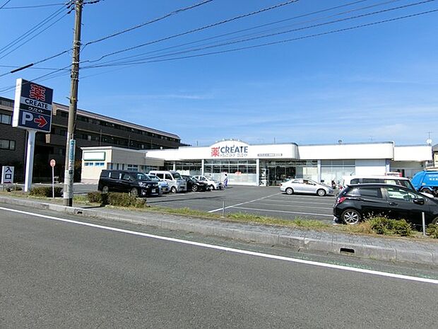クリエイトSD新磯野店まで1434m