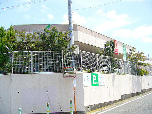 ユーコープ大谷店まで2002m