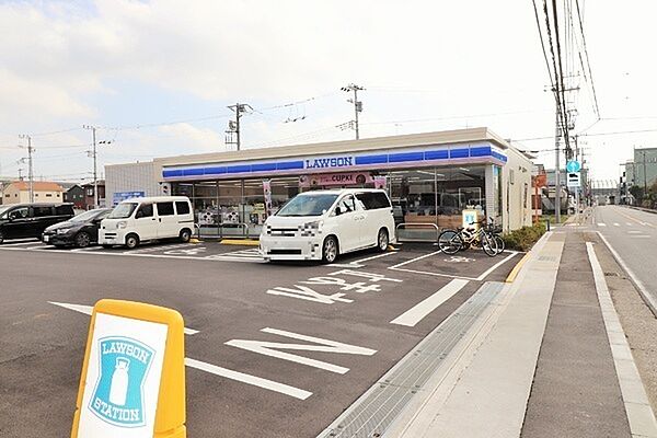 ローソン海老名今里2丁目店まで673m