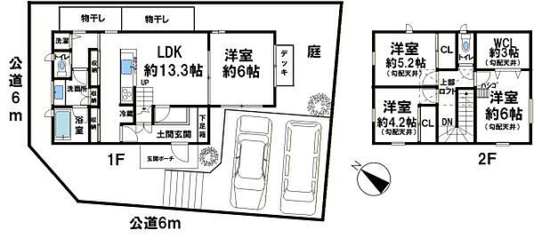 間取り：328000673651