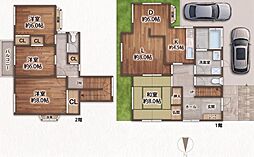 けやき台3丁目中古戸建