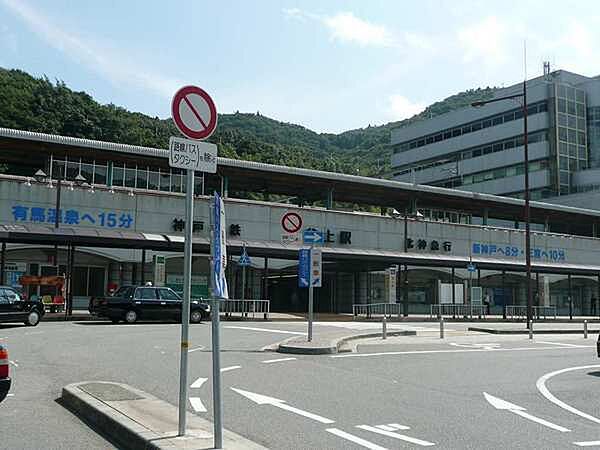谷上駅（神戸市営地下鉄北神線・神戸電鉄)まで3117m、神戸市営地下鉄北神線　谷上駅