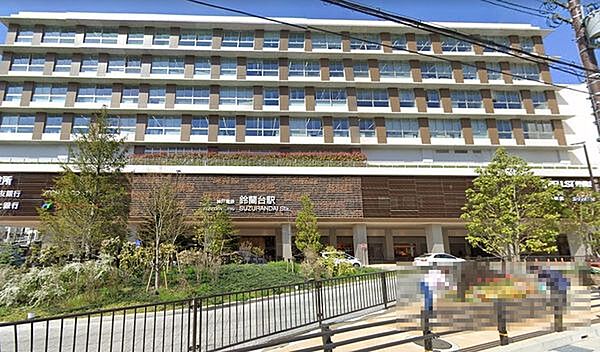 鈴蘭台駅(神鉄 有馬線)まで1362m、神戸電鉄　鈴蘭台駅