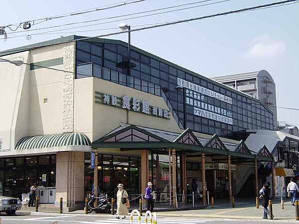 神鉄食彩館西鈴店まで1166m