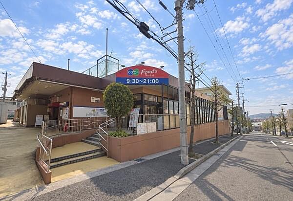コープ白川台まで957m