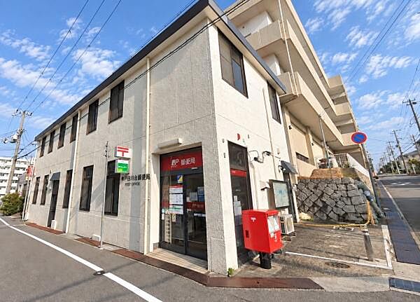 神戸白川台郵便局まで992m