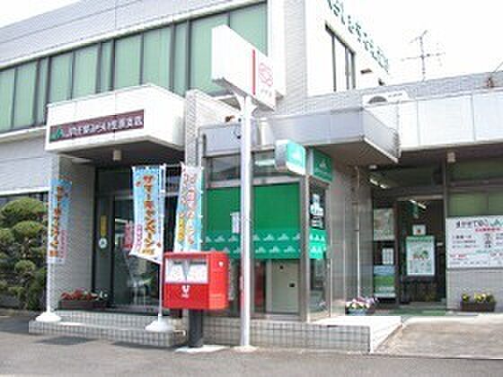 JA千葉みらい生浜支店まで483m