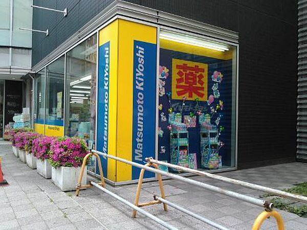 マツモトキヨシ千葉中央ミーオ2店まで760m