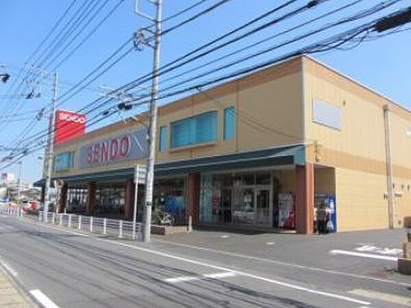 SENDO長沼店まで754m