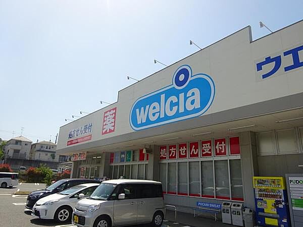 ウエルシア千葉園生店まで929m