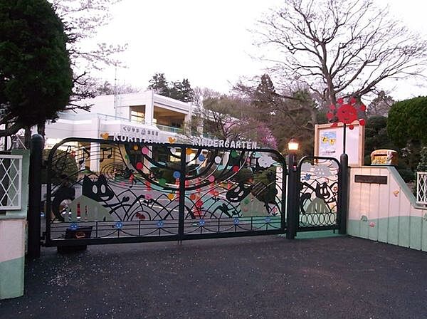 くりやま幼稚園まで583m