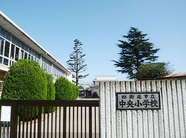 四街道市立中央小学校まで995m