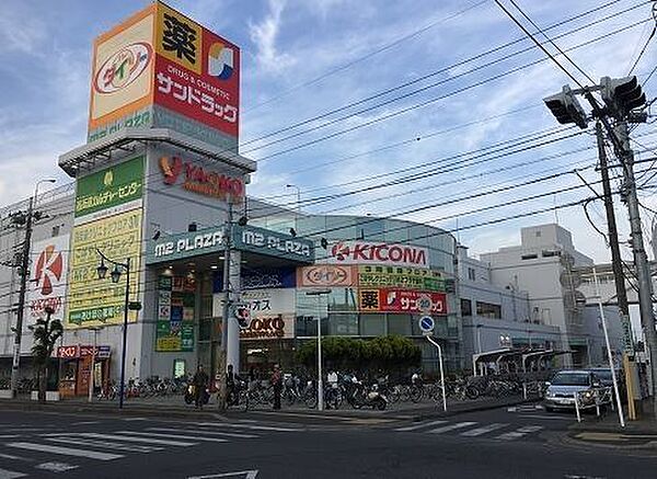 ヤオコー四街道店まで896m