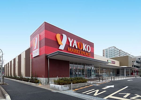 ヤオコー稲毛海岸店まで992m