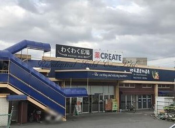 クリエイトエス・ディー稲毛小仲台店まで1078m
