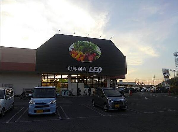 レオ市原店まで450m