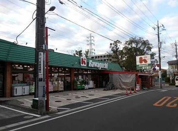 スーパーチェーンカワグチ東千葉店まで325m