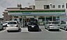 周辺：ファミリーマート東千葉二丁目店まで586m