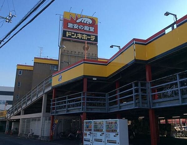 ドン・キホーテ千葉中央店まで677m