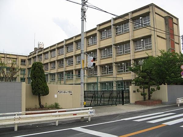 門真市立第七中学校まで1029m
