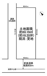 大阪市都島区毛馬町5丁目 売土地