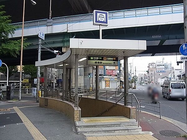 緑橋駅(Osaka　Metro 今里筋線)まで1173m