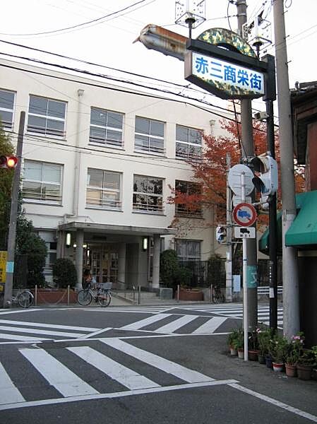 大阪市立城北小学校まで447m