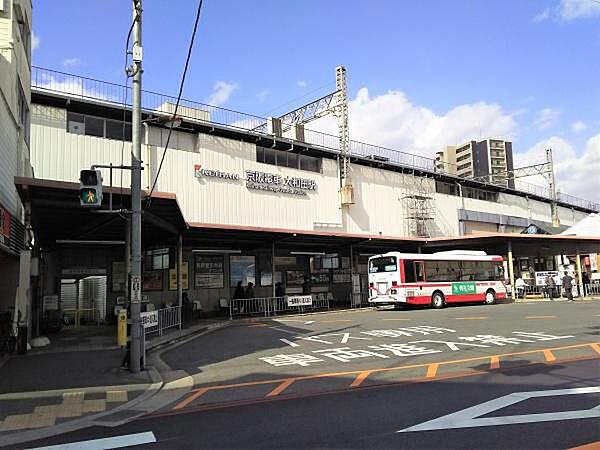 大和田駅(京阪本線)まで1482m