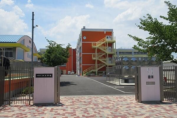 門真市立沖小学校まで432m