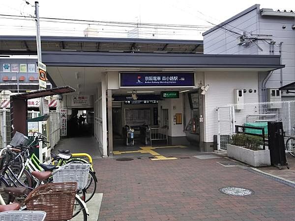 森小路駅(京阪本線)まで538m