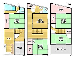 大阪市旭区千林1丁目 中古テラスハウス
