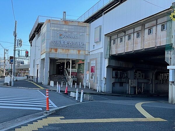 西三荘駅(京阪本線)まで985m