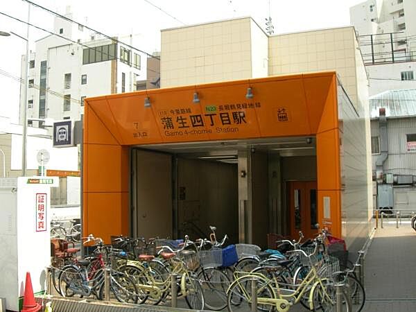 蒲生四丁目駅(Osaka Metro 長堀鶴見緑地線)まで549m