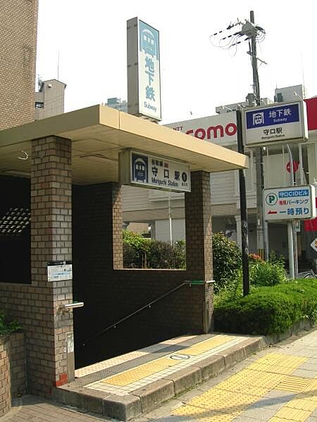 守口駅(Osaka Metro 谷町線)まで690m