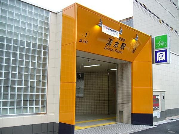 清水駅(Osaka Metro 今里筋線)まで1038m