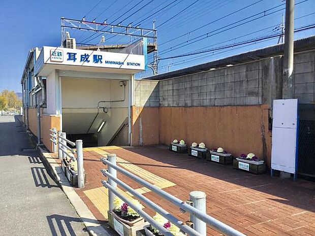 耳成駅(近鉄 大阪線)まで725m