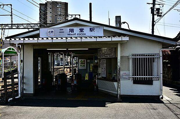 二階堂駅(近鉄 天理線)まで1022m