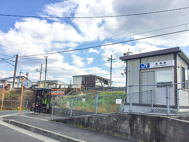 金橋駅(JR 桜井線)まで285m