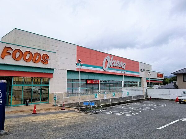オークワ大淀西店まで1083m