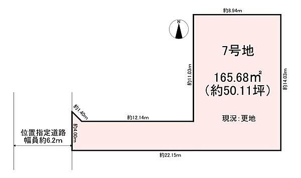 区画図：329000127308