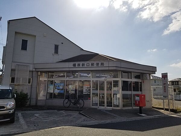 橿原新口郵便局まで1040m