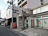 周辺：畝傍郵便局まで928m