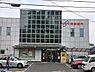 周辺：南都銀行神宮前支店まで869m