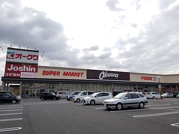 オークワ橿原真菅店まで660m