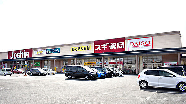 スギ薬局橿原真菅店まで539m