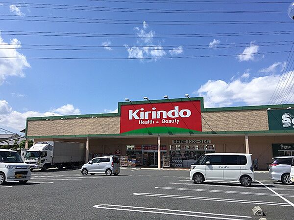 キリン堂　高田神楽店まで1441m
