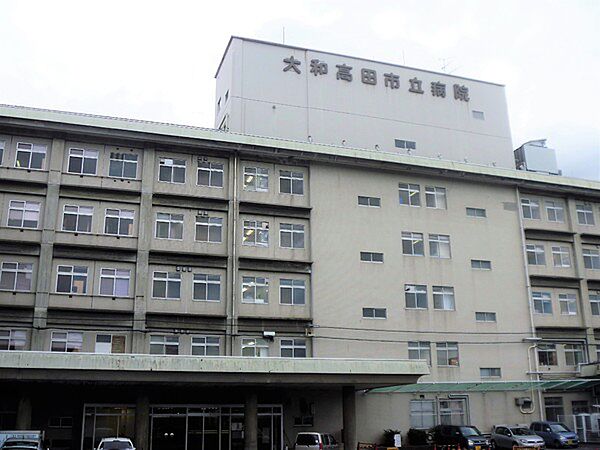 大和高田市立病院まで2262m
