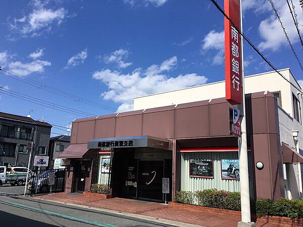南都銀行　真菅支店まで1666m